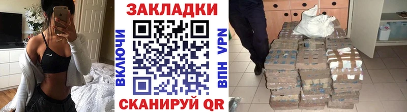 Как найти закладки Солигалич Канабис Меф мяу мяу Псилоцибиновые грибы ГАШИШ Alpha-PVP