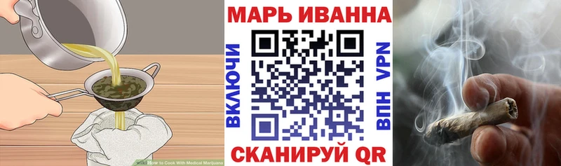 где купить   Солигалич  Cannafood марихуана 