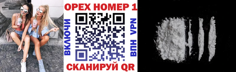 COCAIN FishScale  Солигалич 