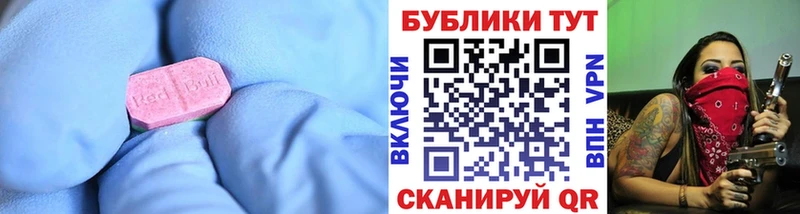 ссылка на мегу онион дарк нет Telegram Солигалич Ecstasy MDMA наркота