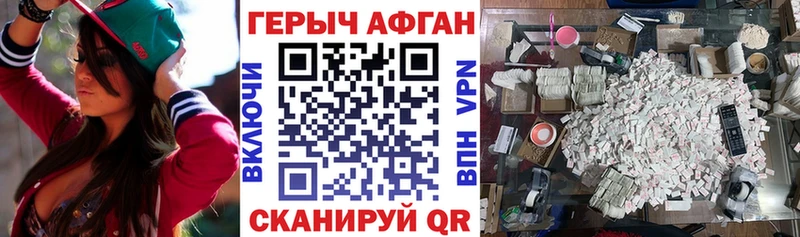 сайты даркнета наркотические препараты  Солигалич  ГЕРОИН гречка  блэк спрут ONION 