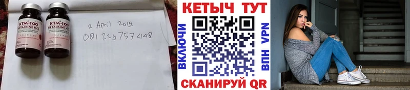КЕТАМИН VHQ Солигалич
