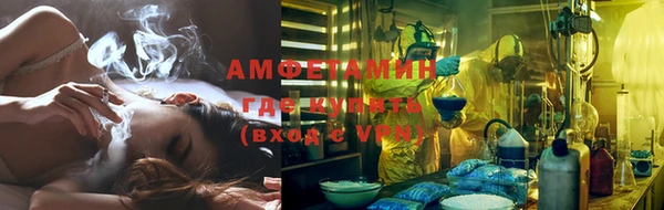 меф VHQ Алексин