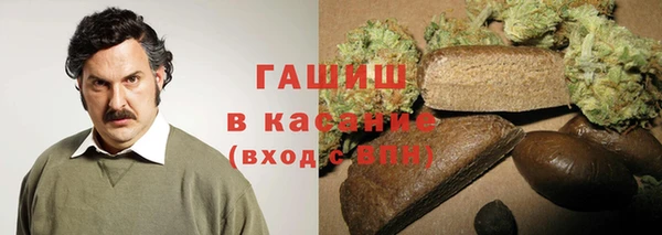 кристаллы Алзамай