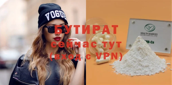 бутик Алексеевка
