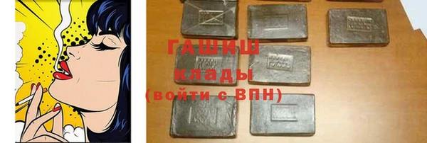 дистиллят марихуана Абинск