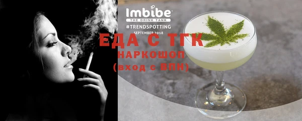 MESCALINE Абаза