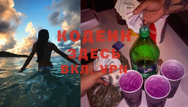 меф VHQ Алексин