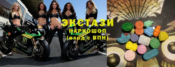 мефедрон VHQ Осташков