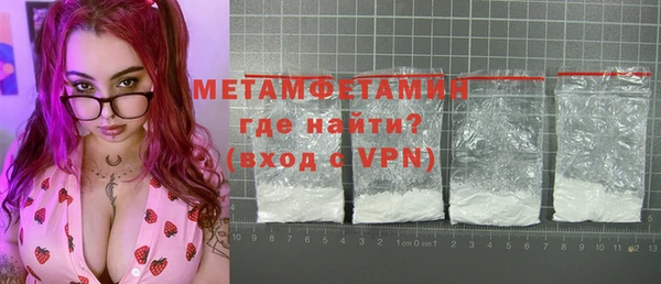 меф VHQ Алексин