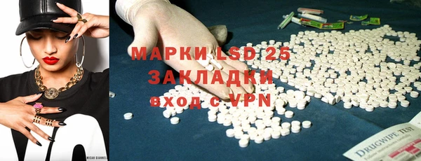 кристаллы Алзамай
