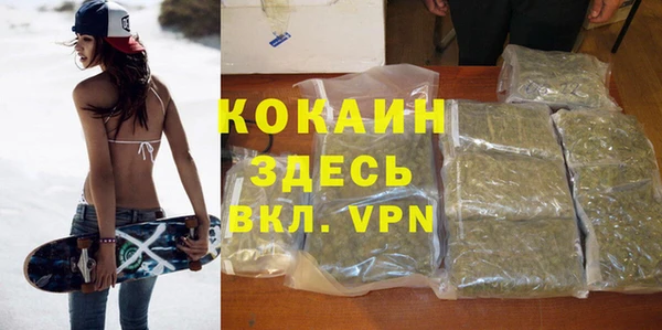меф VHQ Алексин