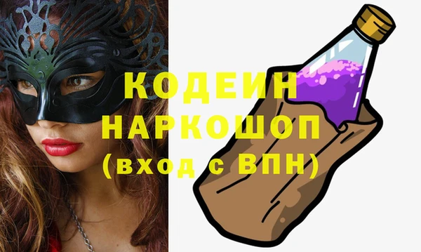 меф VHQ Алексин
