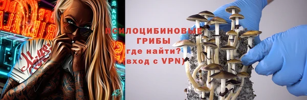 кристаллы Алзамай