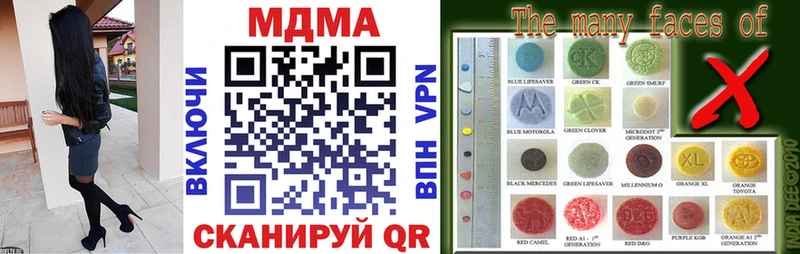 MDMA Molly  наркошоп  Солигалич 