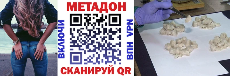 Метадон мёд  hydra tor  Солигалич 