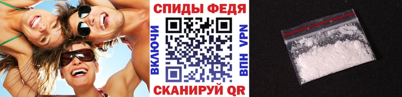 Первитин Methamphetamine  omg зеркало  Солигалич  купить закладку 