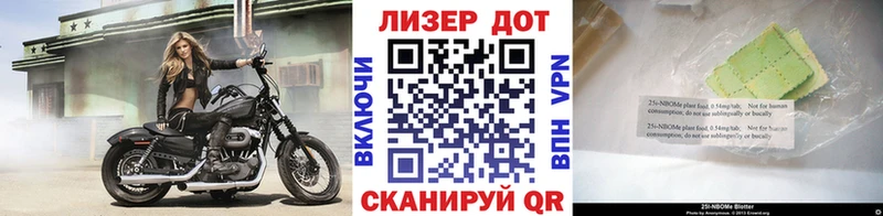omg как войти  Солигалич  Марки N-bome 1500мкг 