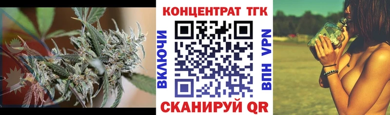 купить наркоту Солигалич shop состав Дистиллят ТГК вейп с тгк